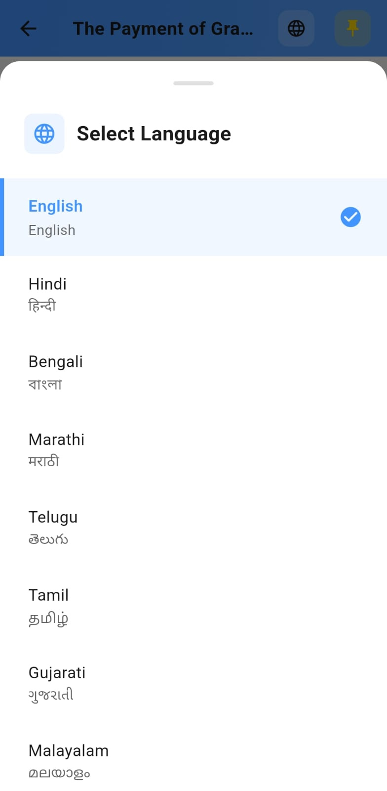 Languages Screen